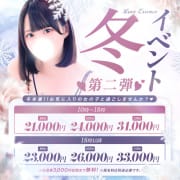 冬フェス開催♡|東京ラブエッセンス