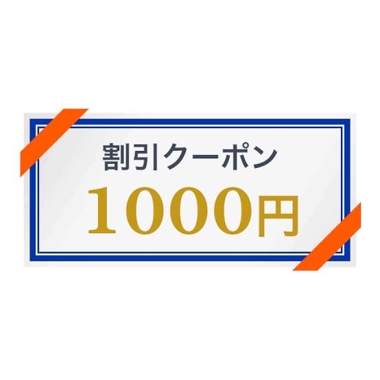 「口コミすると!」07/08(火) 23:57 | マツタケキヨシ種子島店のお得なニュース