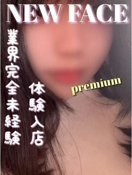 ひなこ|福岡飯塚田川ちゃんこで評判の女の子