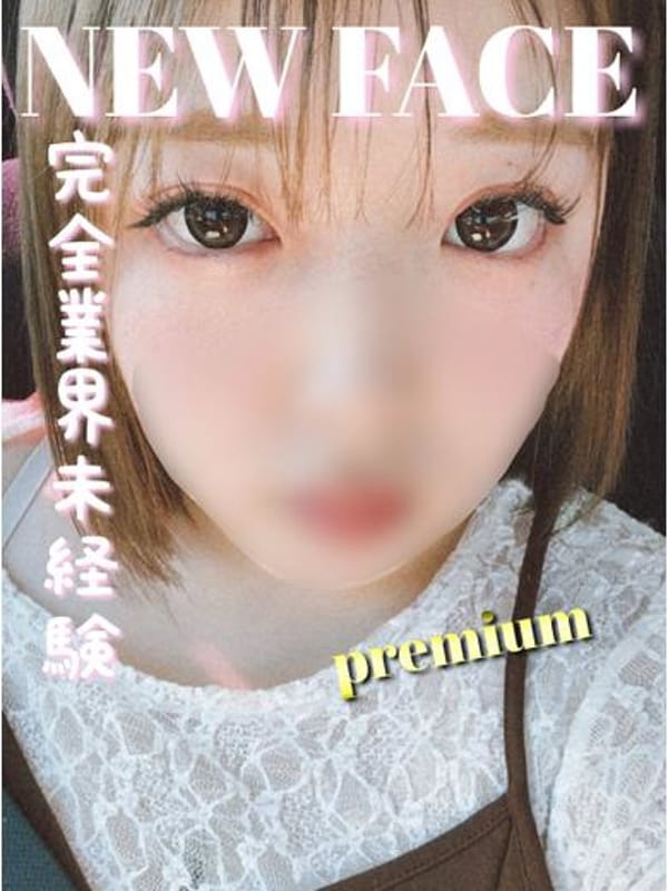 いちか
