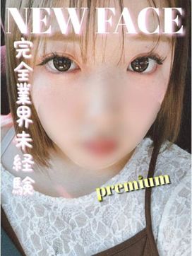 いちか|福岡飯塚田川ちゃんこで評判の女の子