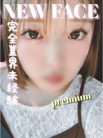 いちか|福岡飯塚田川ちゃんこでおすすめの女の子