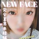 福岡飯塚田川ちゃんこ