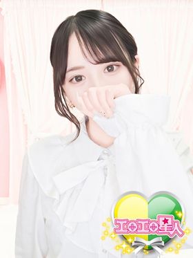 りな|岡崎デリヘルで今すぐ遊べる女の子