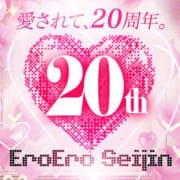 「速報!速報！速報！！」11/11(火) 21:47 | エロエロ星人～西三河～のお得なニュース