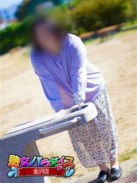 千葉晴恵|熟女パラダイス金沢店(カサブランカグループ)で評判の女の子