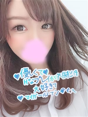うた|超恋人空間～MODE～でおすすめの女の子