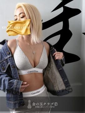 愛 ai|金の玉クラブ福岡で評判の女の子
