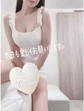 百 hyaku|金の玉クラブ福岡で評判の女の子