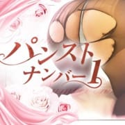 ☆パンストＮｏ．1☆|鶯谷ナンバーワン