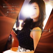 「☆新人の育成はお客様☆」01/17(土) 18:20 | 鶯谷ナンバーワンのお得なニュース