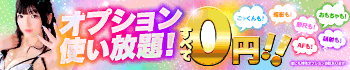 セクシャル