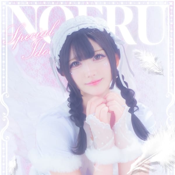 のえる【僕の【推しの子】無敵アイドル】 | E+アイドルスクール池袋店(池袋)
