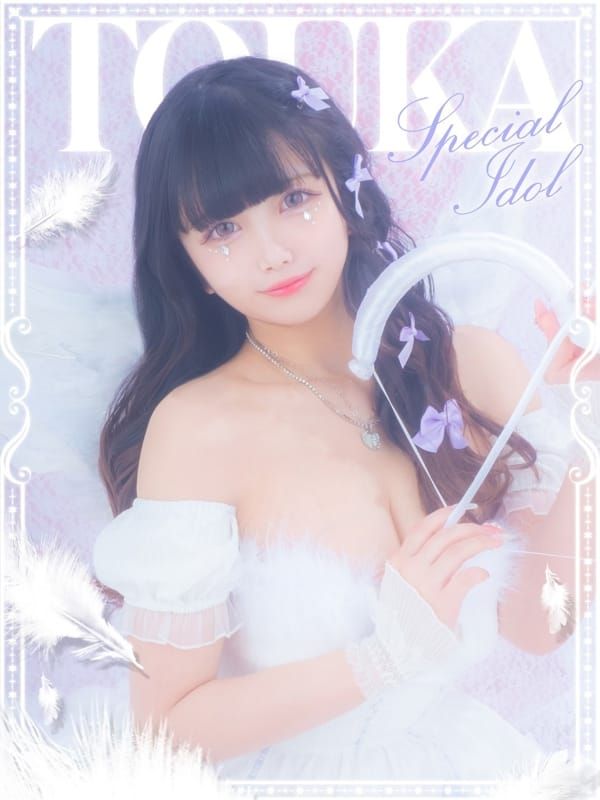 とうか|E+アイドルスクール池袋店 - 池袋風俗