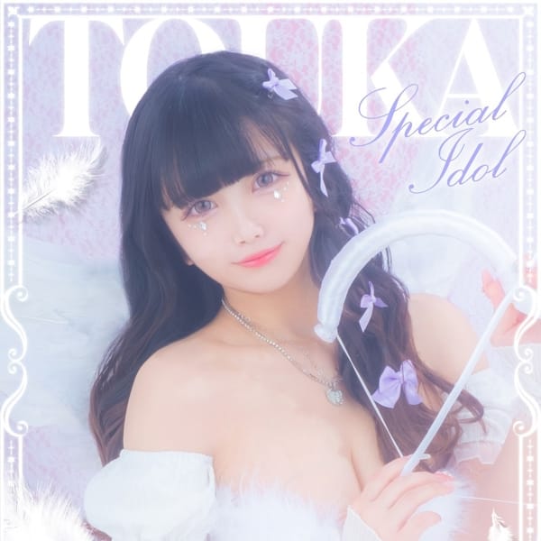とうか【Ｉ乳大きすぎて罪詰み♡ばん♡】 | E+アイドルスクール池袋店(池袋)