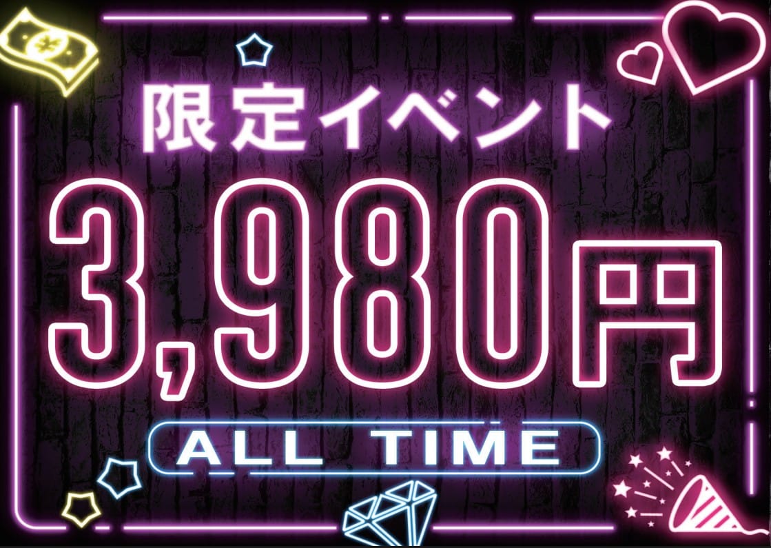 「超～お得！！KAMATA Special Price 継続中！！」08/18(火) 23:07 | すたぁ～らいとのお得なニュース