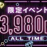 「KAMATA Special Price 継続中！！」12/05(金) 01:04 | すたぁ～らいとのお得なニュース