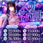 【 事前予約割 】|どすけべW痴女倶楽部
