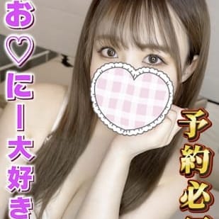 まこりん★形良いEカップ天使★【エロフェロモンは興奮モノ★】 | 地元のパコリン好きな子集合させちゃいました。(名古屋)