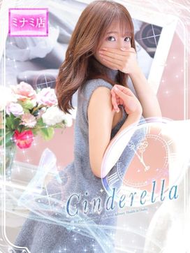 ☆みほ☆|ピンクコレクション大阪店で評判の女の子