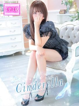 ☆カンナ☆|ピンクコレクション大阪店で評判の女の子