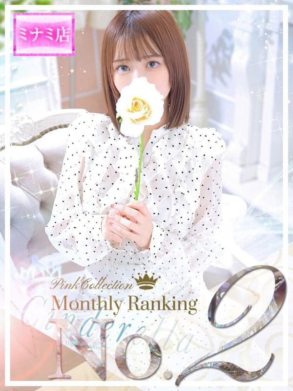 ☆カンナ☆|ピンクコレクション大阪店で評判の女の子