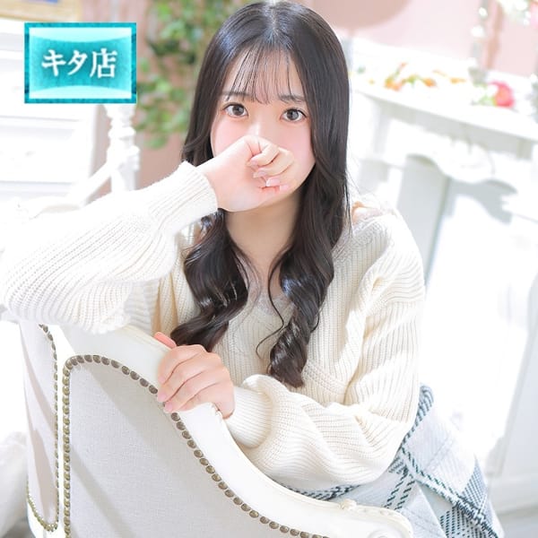 クレア【☆ダイヤの原石現役女子大生☆】 | ピンクコレクション大阪店(梅田)