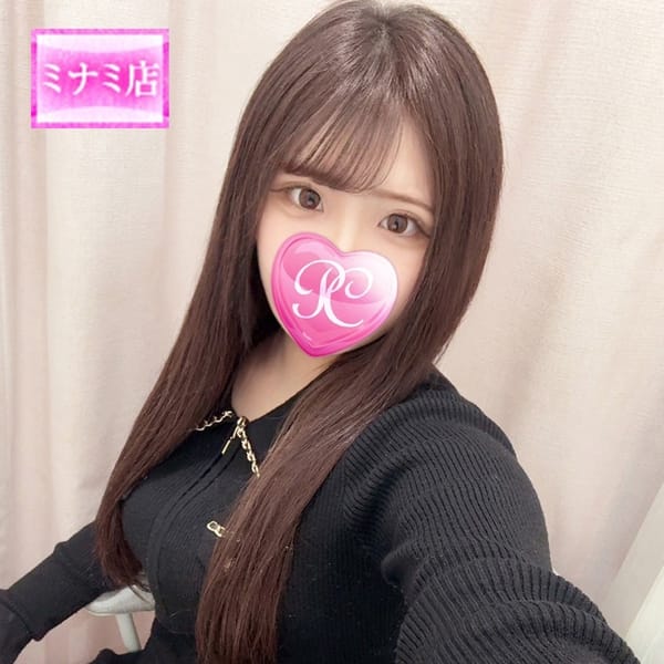 はるか