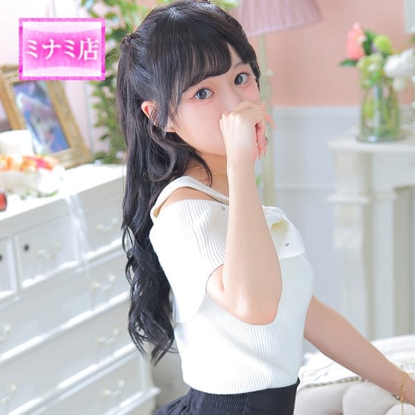 みゆ【☆ウブで人懐っこい美少女☆】 | ピンクコレクション大阪店(梅田)