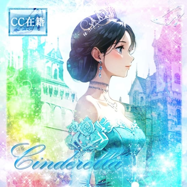 ★Derella★ | ピンクコレクション大阪店(梅田)