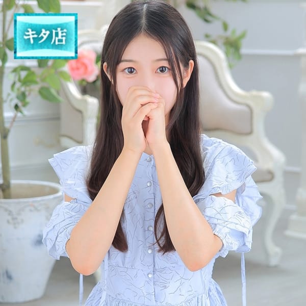 KISS【キス】【☆絶対キス好き！完全未経験☆】 | ピンクコレクション大阪店(梅田)