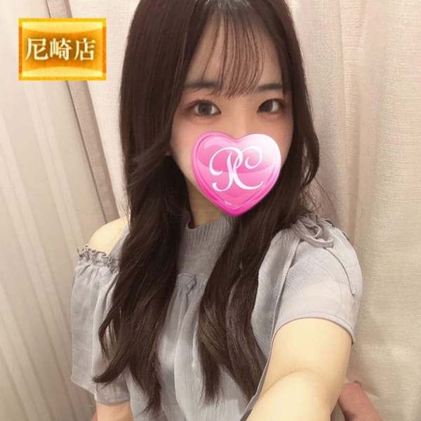 るか