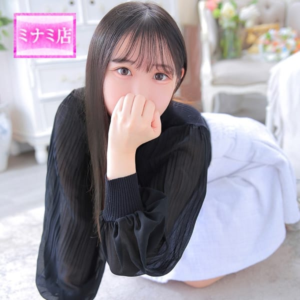 くるる【☆激推し可愛さ頂点ガチ素人☆】 | ピンクコレクション大阪店(梅田)