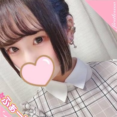 かな