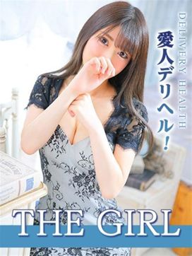 はるか|THE GIRLで評判の女の子