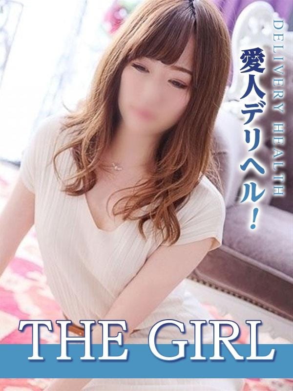 あいか|THE GIRLでおすすめの女の子