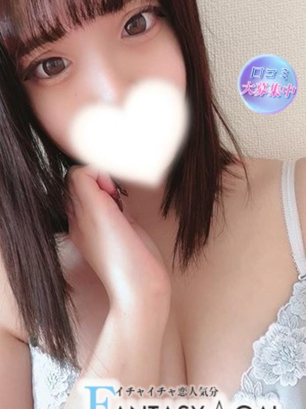 久遠（くおん）|FantasY☆GaLでおすすめの女の子