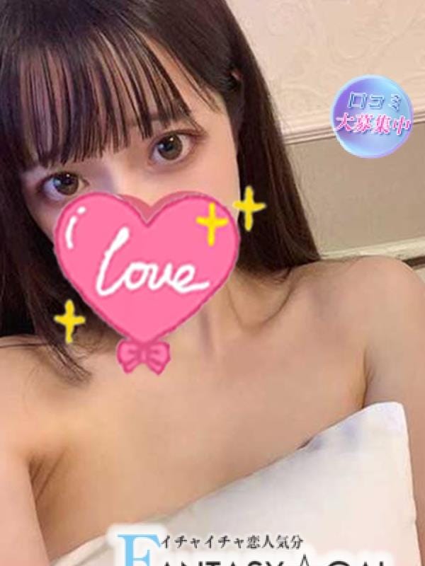 雪奈（ゆきな）|FantasY☆GaLでおすすめの女の子