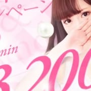 「【新規割イベント！・60分13,200円～！！】」10/21(火) 16:39 | Linda&Linda 難波店のお得なニュース