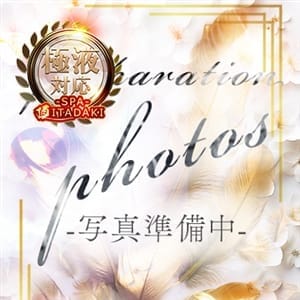 みお