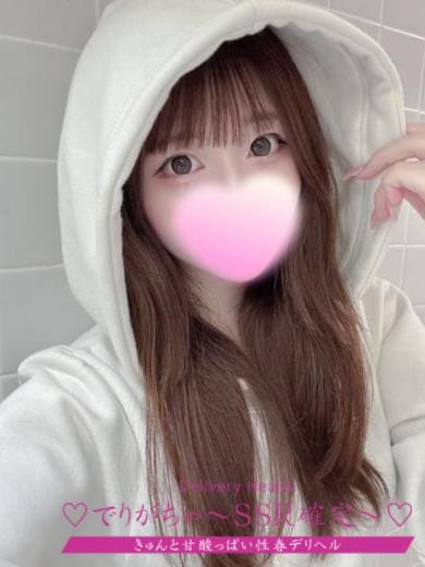 ゆきなchan|デリガチャ～SSR確定～で評判の女の子