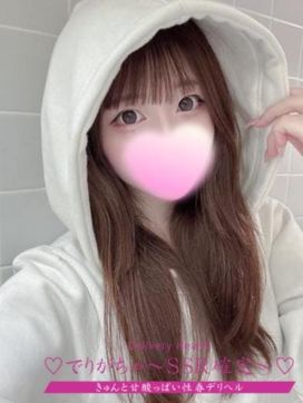 ゆきなchan|デリガチャ~SSR確定~で評判の女の子