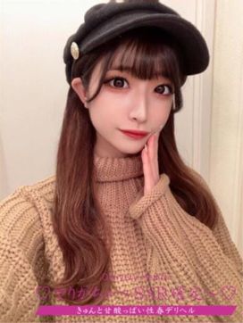 まゆかchan|デリガチャ~SSR確定~で評判の女の子