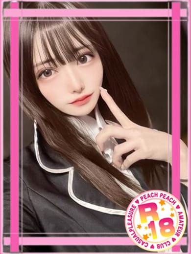 ほのか|R-18～カ・ゲ・キなご奉仕～で評判の女の子