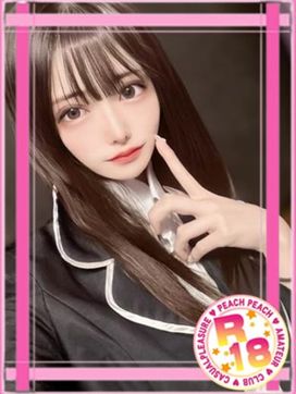 ほのか|R-18~カ・ゲ・キなご奉仕~で評判の女の子