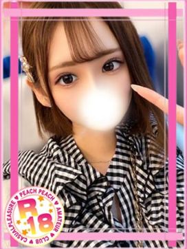 りおん|R-18~カ・ゲ・キなご奉仕~で評判の女の子