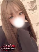 つばさ|R-18~カ・ゲ・キなご奉仕~でおすすめの女の子