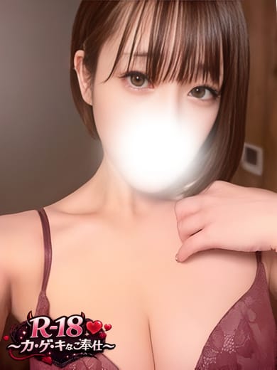 せな|R-18～カ・ゲ・キなご奉仕～でおすすめの女の子