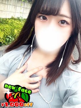 めい|東京♂風俗の神様 町田・相模原店で評判の女の子