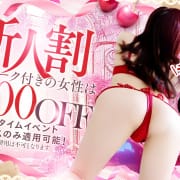 ★新人体験入店【1,000円割引キャンペーン】★|東京♂風俗の神様 町田・相模原店